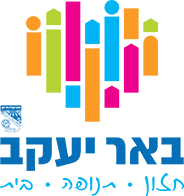 באר יעקב